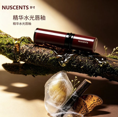 品牌直发芬寸NUSCENTS咕咕系列晨果溢彩精华口红沙姜糖大黄派唇釉