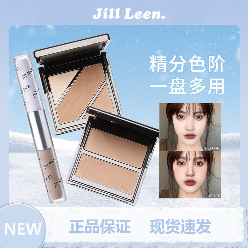 JILL LEEN三色修容盘双头修容提亮液鼻影遮瑕光棒阴影立体侧影,彩妆/香水/美妆工具,高光,淘宝优惠券,粉丝福利购,淘宝优惠卷