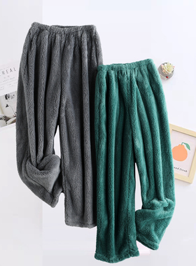 睡裤女冬加绒加厚可外穿珊瑚绒裤子男士大码保暖家居裤情侣睡衣裤