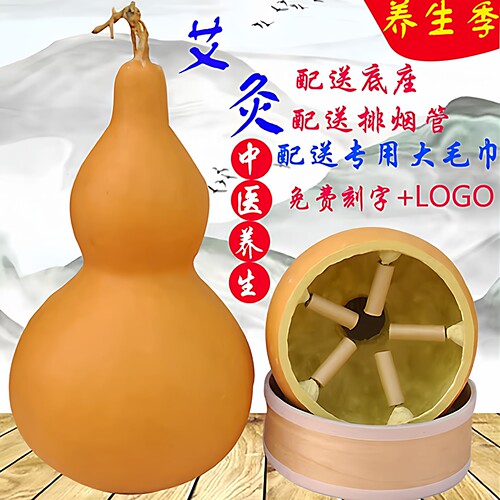 葫芦艾灸天然器仪厂家直销艾灸盒肚脐全身灸家用大号妇科宫寒熏蒸