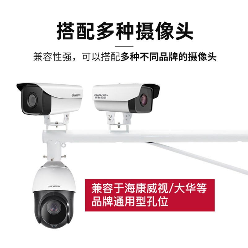监控摄像头支架加长室外双枪高速球机横臂抱柱电线杆抱箍墙角壁装图片
