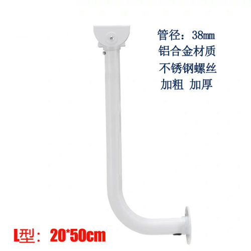 监控支架监控摄像机L型20-50cm围墙头全铝合金伸长通用型支架