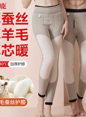 雅鹿羊毛棉裤男冬季加绒加厚羊毛裤巨厚防寒保暖裤女羊绒裤驼绒裤
