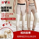 雅鹿男士棉裤冬季加绒加厚羊毛蚕丝保暖裤男女纯羊毛裤巨厚驼绒裤