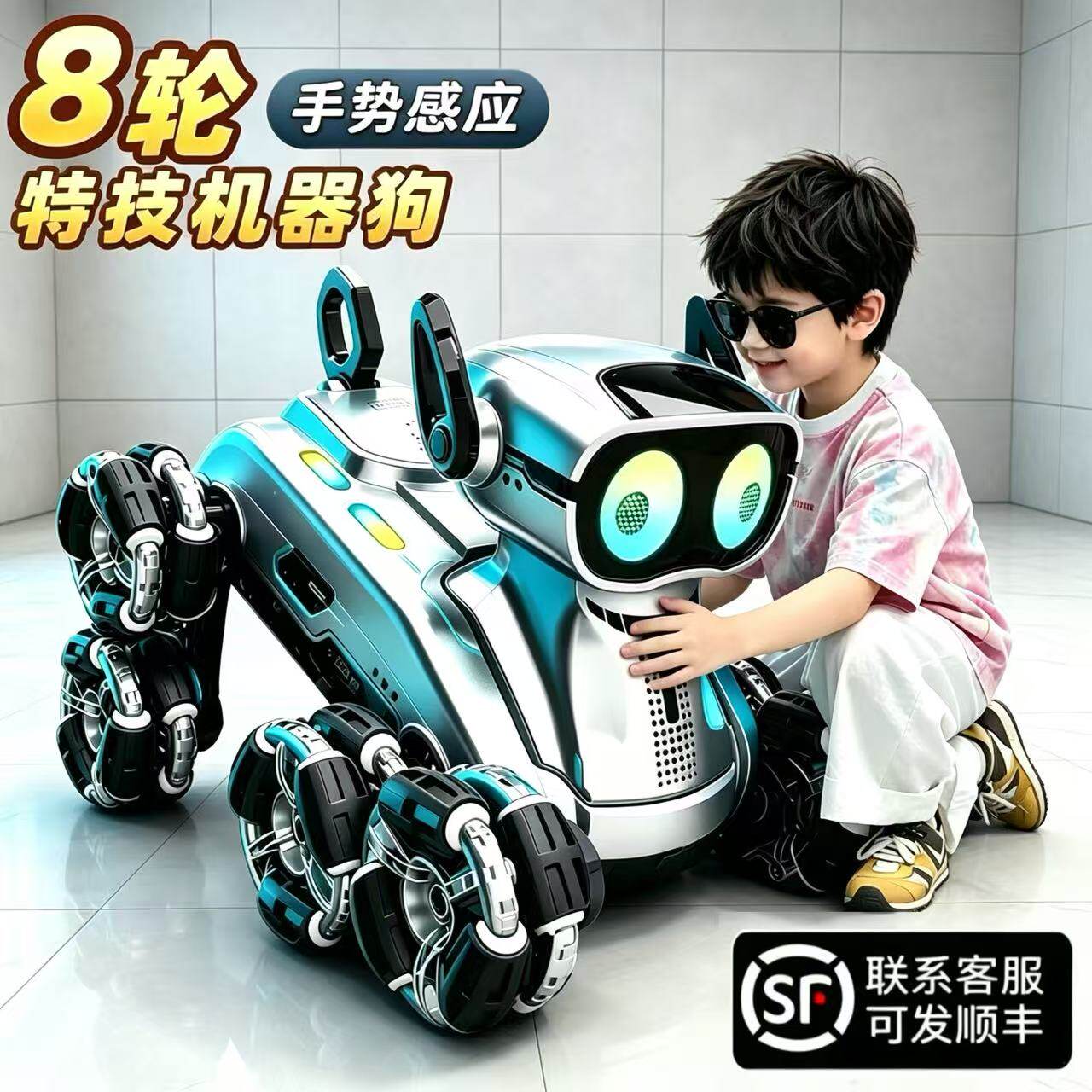儿童玩具智能机器狗2026新款遥控机械狗男孩8到12岁生日礼物3到6