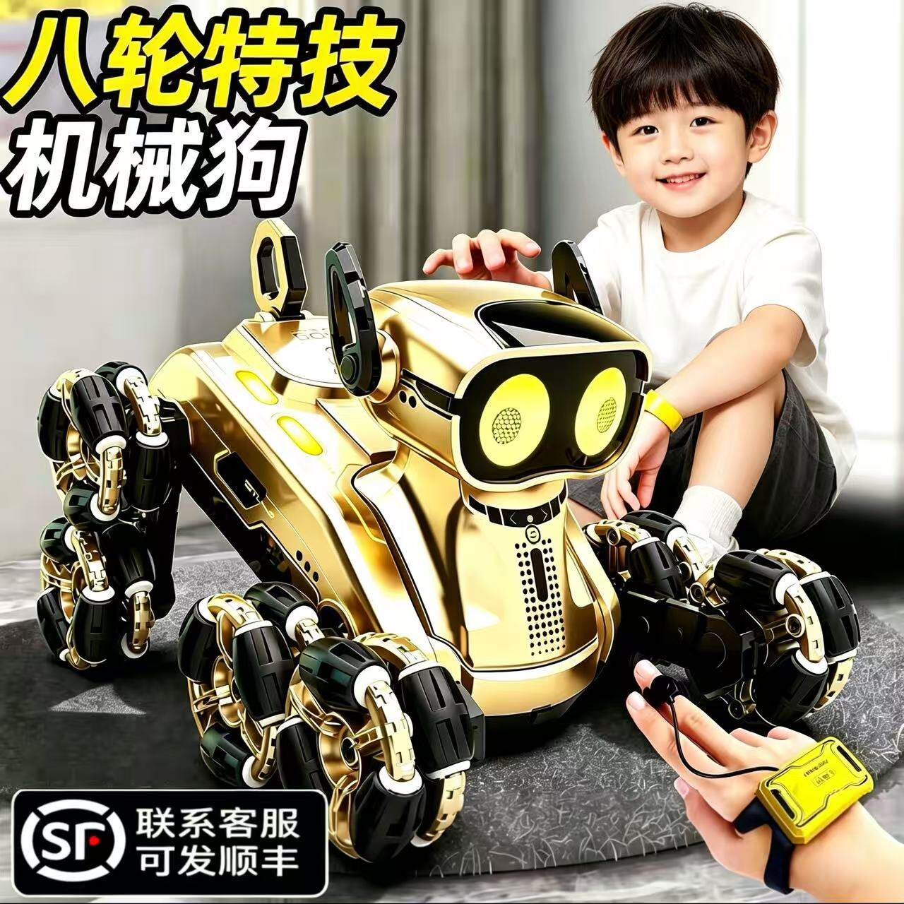 2026新款智能ai八轮特技机器狗儿童漂移遥控汽车玩具男孩生日礼物