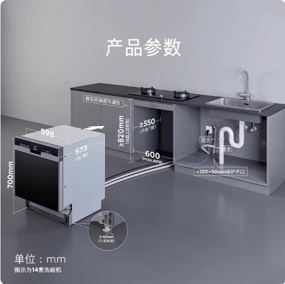 西门子 SE53ES23KC灶下14套洗碗机70高全国联保外观轻微瑕疵正品