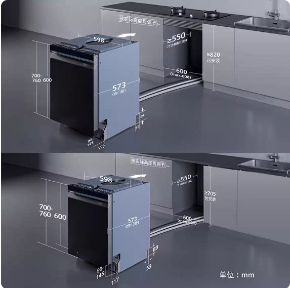 西门子SE45ZB25KC智净魔方15套灶下洗碗机晶蕾烘干外观有