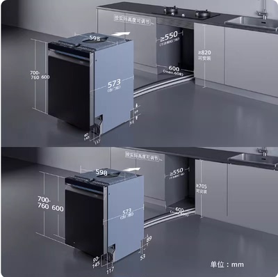 西门子SE45ZB25KC智净魔方15套灶下洗碗机晶蕾烘干外观有轻微瑕疵