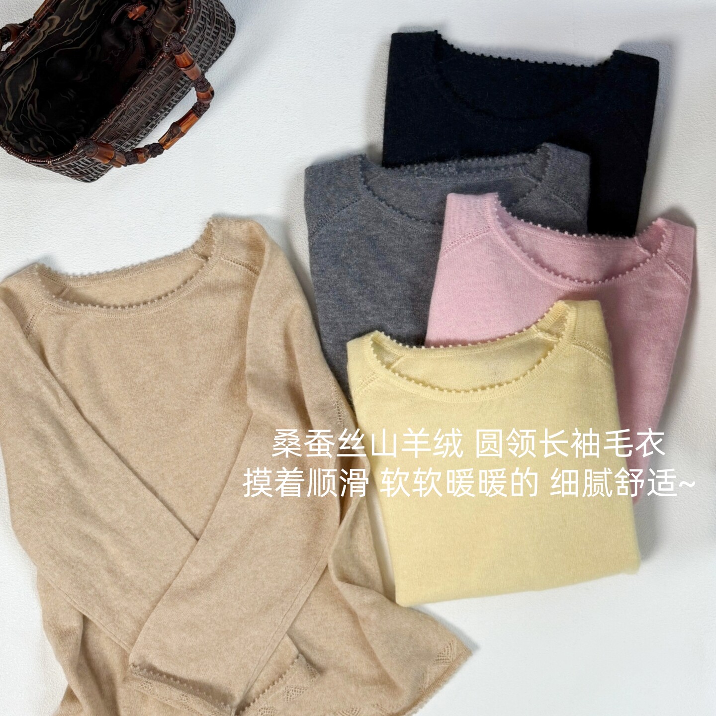 柜柜~ 桑蚕丝山羊绒 柔软亲肤松弛 设计感圆领长袖毛衣 CA722