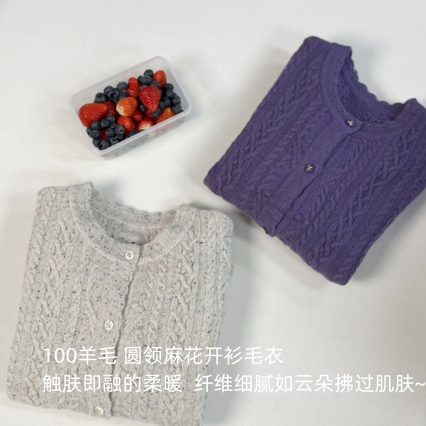 2026春季新款 xian &ldquo;糯叽叽小麻花&rdquo; 100羊毛 加密圆领开衫毛衣