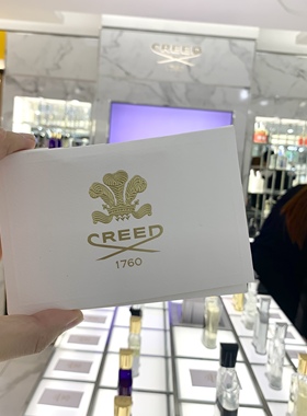 小炸刘耀文同款CREED信仰克雷德2ml银色山泉拿破仑之水男士小样