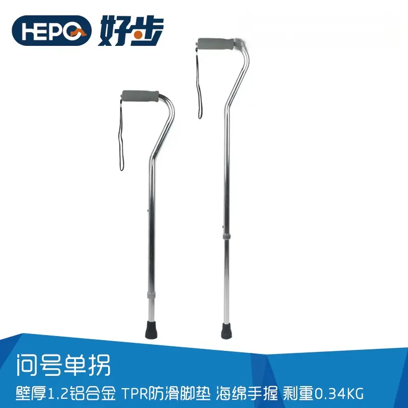 铝合金拐杖拐棍老人助力器专用用品防滑环保脚垫拐杖便携手杖图片