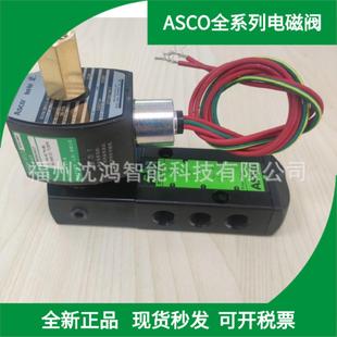 原装 电磁阀 现货WSNF8551A322MO 24VDC