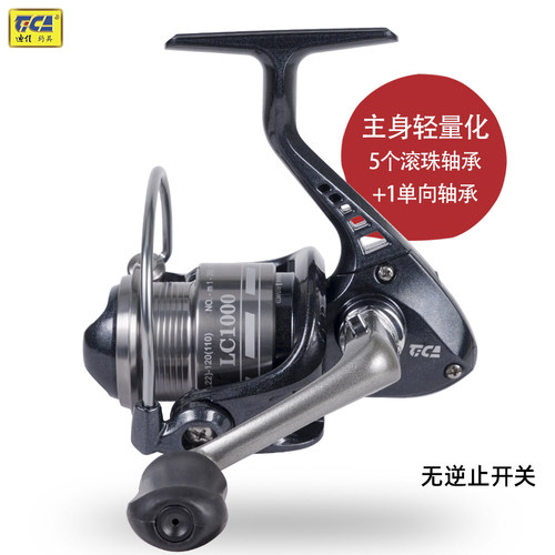 迪佳系列入门左右手互换纺车轮