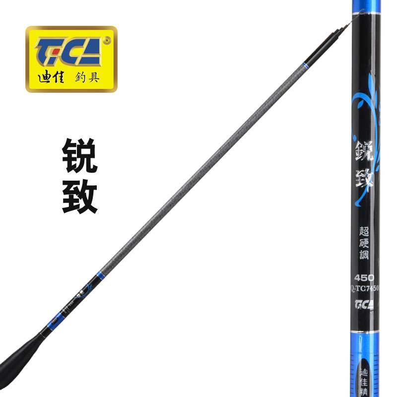 迪佳锐致休闲版防抱死正品钓鱼竿