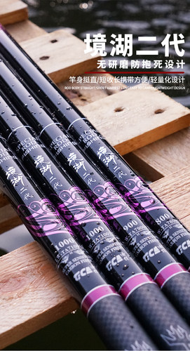 迪佳短节传统钓雨天防抱死设计