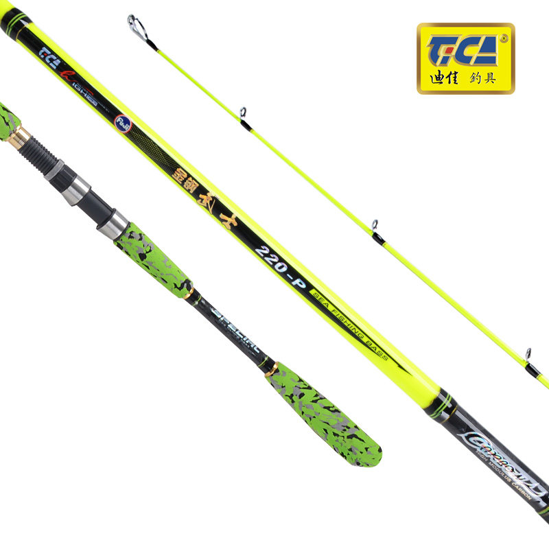 迪佳 金刚武士  日本东丽碳布路亚竿海鲈竿鱼竿渔具