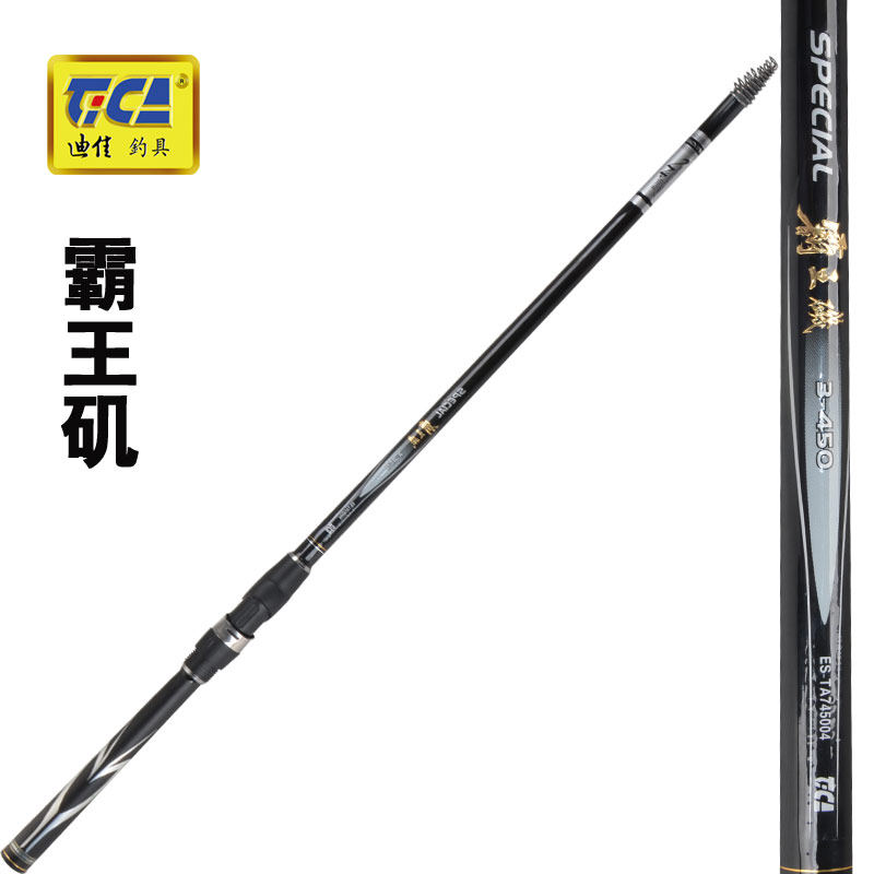 迪佳 霸王矶 矶竿钓鱼竿 鱼竿碳素垂钓用品渔具正品