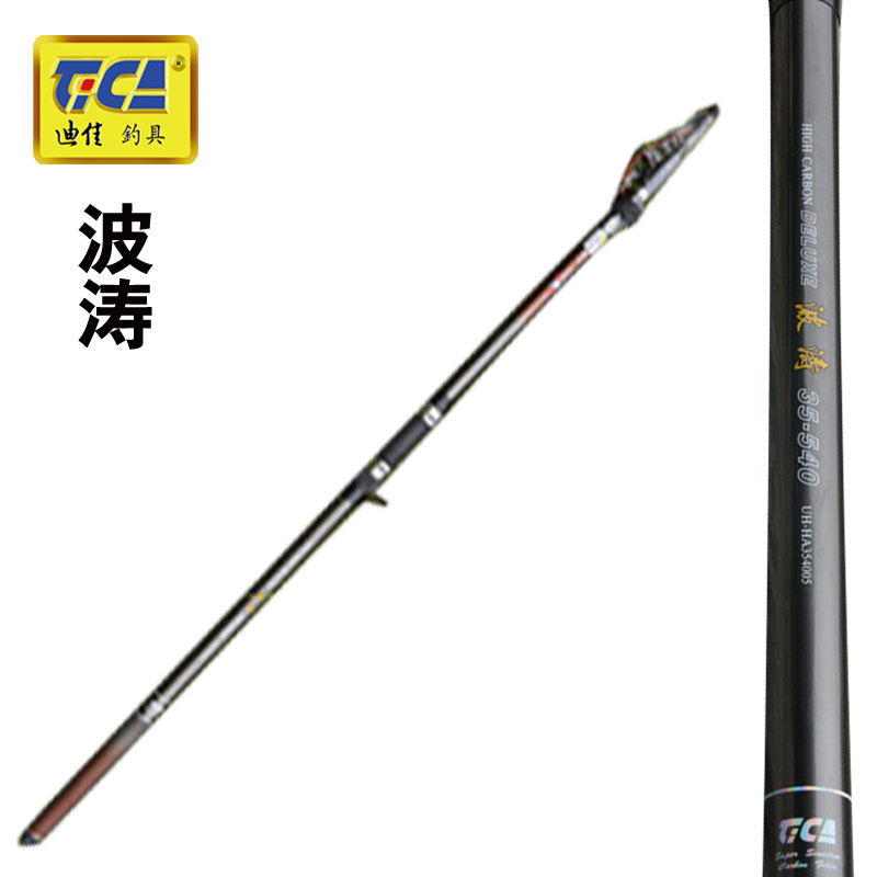 BIODROGA Great waves 4.5/5.4 rice Tougan Far Tougan Sea pole Fishing rodin the Outdoor/Mountaineer/Camping/Travel Goods , 垂钓钓竿, 海钓竿 category - from Buy2taobao.com to provide professional Taobao agent buy service
