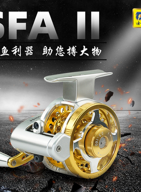 迪佳 SFA二代系列 左右手互换轮子 摇轮 中通轮 前打轮