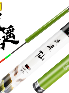 迪佳新品 逍遥仙 多种调性 休闲黑坑7H8H9H12H综合竿鲤竿手竿渔具