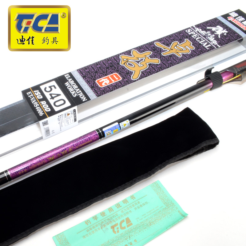 迪佳钓竿二代日本东丽纤维硬挺