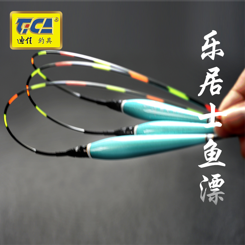 迪佳乐居士适合于水库池塘夜光漂