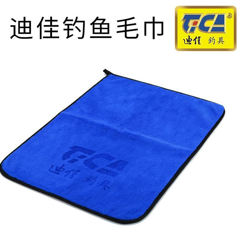 迪佳钓鱼毛巾加厚清洁鱼竿不粘饵擦手巾垂钓用品装备抓鱼布