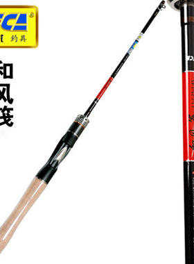 迪佳和风碳素垂钓筏竿