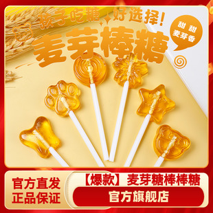 好邻居麦芽糖棒棒糖果零食正宗儿童年怀旧休闲网红小零食喜糖批发