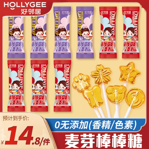 好邻居哦耶棒糖麦芽糖棒棒糖零添加网红爆款儿童解馋糖果零食硬糖
