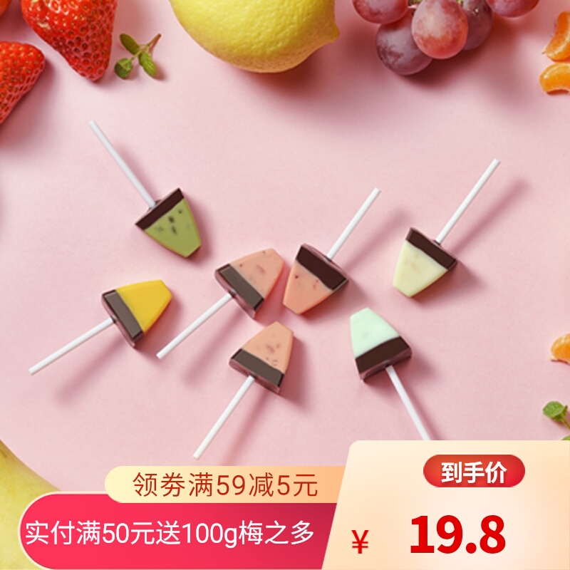好邻居巧克力水果棒棒糖跳跳糖网红糖果儿童休闲零食散装喜糖228g
