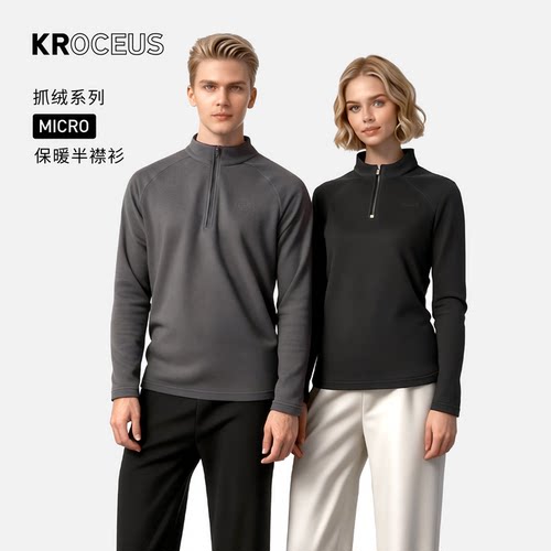 地球科学家保暖抓绒内胆上衣