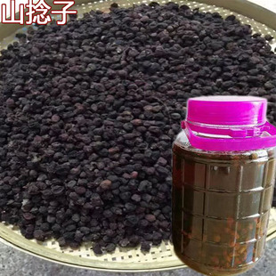 广西山货山捻子稔干果哆尼桃金娘泡酒料岗捻子金樱子枸杞中药材