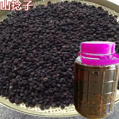 广西山货山捻子稔干果哆尼桃金娘泡酒料岗捻子金樱子枸杞中药材