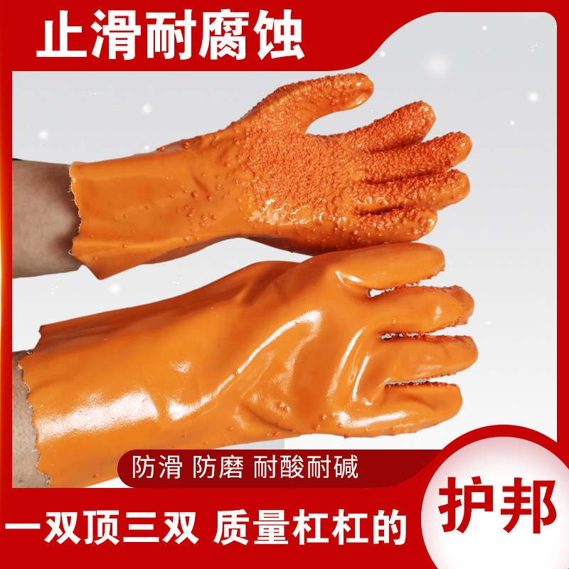 全浸塑止滑劳保橡胶全胶颗粒磨砂工业防水防滑耐磨防油耐酸碱手套