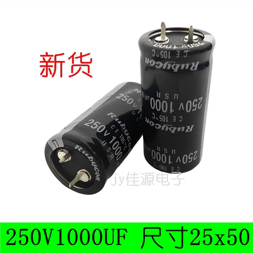 250V1000UF电焊机电源电解电容
