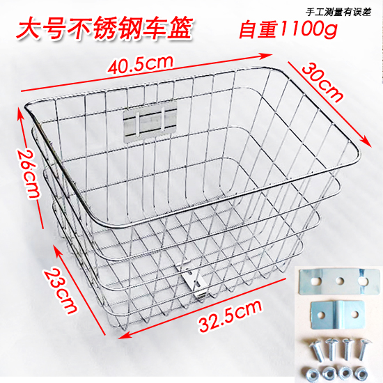 201出口外贸电动车不锈钢