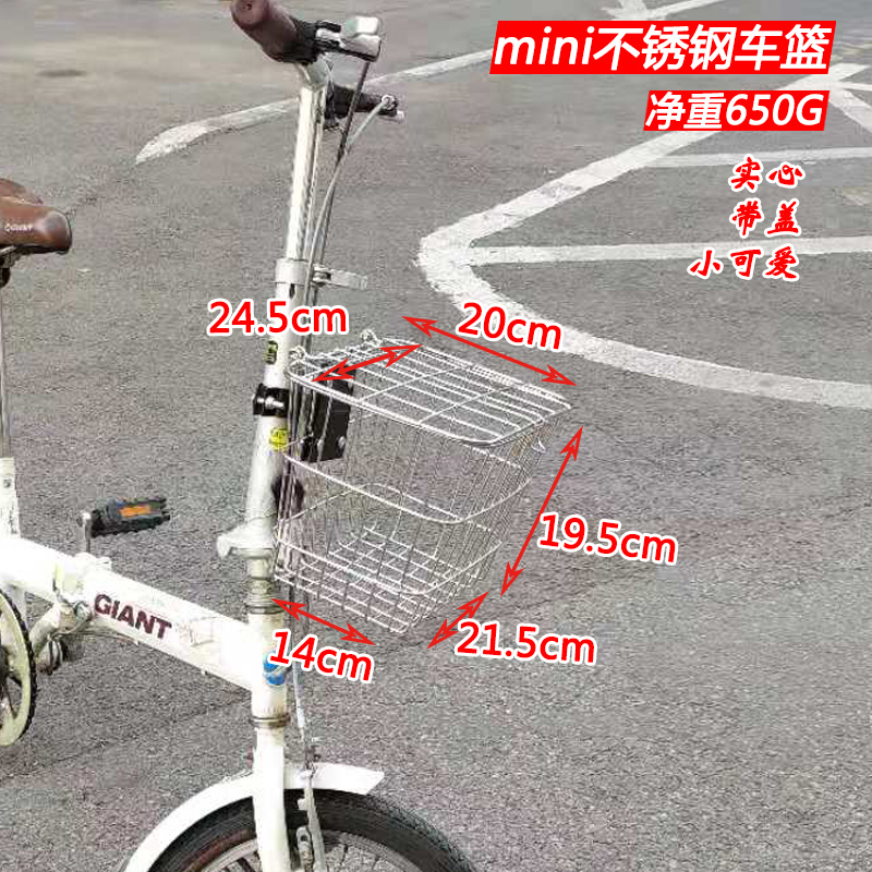 小型儿童不锈钢车筐篓子改装
