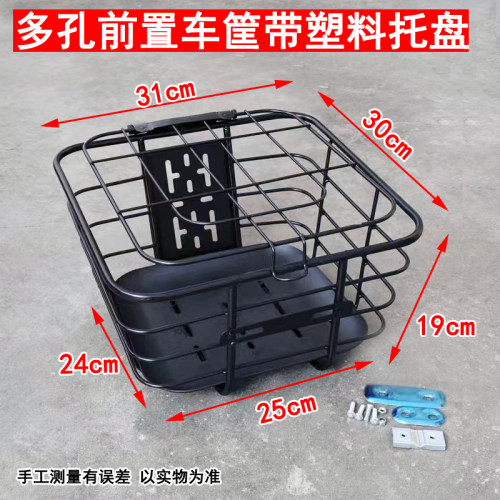 车筐车篮菜篮子前置箩筐车篓子
