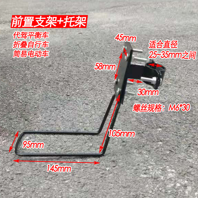 改装转接货架车筐改装铁架车筐