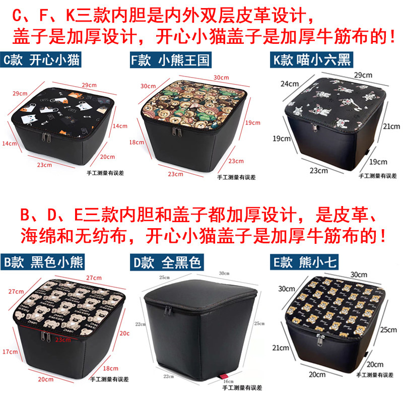 各种型号电动车筐内衬防水保温