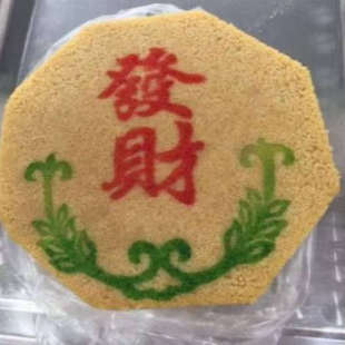 温州松糕红糖松糕蒸笼糕点小吃乐清瑞安农家土特产纯手工自制