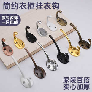 打孔挂钩挂墙壁入户门衣钩衣钩架配件衣柜门挂钩家用极简挂衣钩