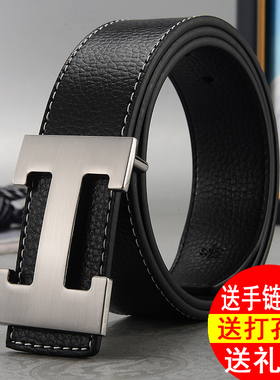 H扣皮带男士纯牛皮字母腰带h头中青年男女皮带韩版时尚休闲潮裤带