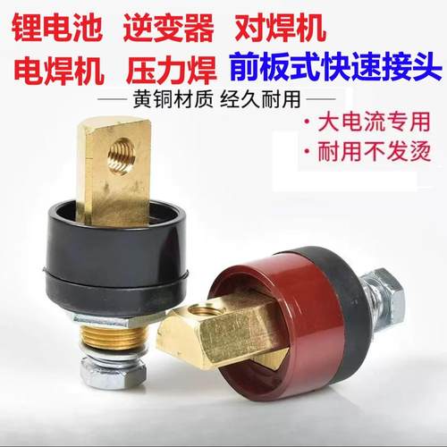 丹崖动力前板式快速接头纯铜加厚