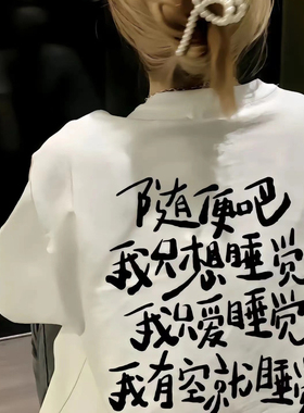 外贸尾单女装意大利剪标余单字随便吧文字印花T恤女夏季纯棉上衣