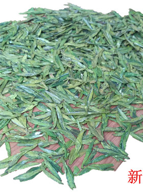 2026新茶叶 高山绿茶 浓香型明前茶 大佛龙井茶 春茶茶农直销250g