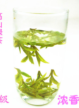 高山绿茶2026年新茶大佛龙井茶叶豆香味春茶特级明前茶浓香型250g